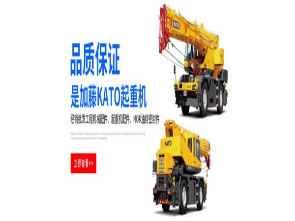 上党区吊车租赁公司_吊车租赁公司